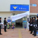 여수경찰서 이미지