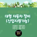 (주)대우대덕정비사업소 네이버블로그