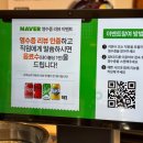 양산시청 | 양산시청 아이랑 맛집 원조본가 양산밀면 방문 후기