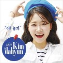 야!놀자