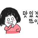 초원숲속가든