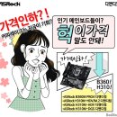 커피레이크