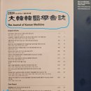 세강한의원 이미지