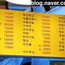 장옥자바베큐통닭