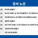 청천치안센터(40533) 이미지