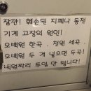 서강노래연습장 이미지