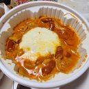 베스트광고 - 제주시 거로남10길 7 | 오랜만에 먹은 엽기떡볶이 로제반반 착한맛 베스트세트 꿔바로우 후기