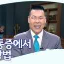 은혜자판기