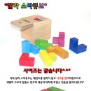 사운드퍼즐