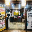 이바돔감자탕 (상동역점) 이미지