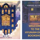 메르시아 세탁소 이미지