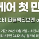 현대산부인과건강기능식품