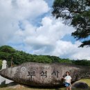 영주 소수서원 | 여행 셋째날, 영주 / 소수서원, 소수박물관, 선비촌, 부석사 무량수전