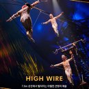 뽑기나라 2호점 | 아이와 &lt;태양의 서커스 쿠자&gt; 관람 후기 – 할인, 굿즈, 먹거리 정보, 좌석 선택 꿀팁