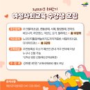 라인댄스(초급)_야간 이미지