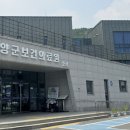 단양군보건의료원(1층) 이미지