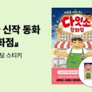 다잇소 네이버블로그