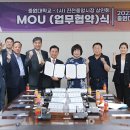 진천중앙시장상인회 이미지