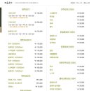 오케이노래주점 - 남구 수암로229번길 4 | 오케이노래주점