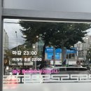 등뼈가삼남점