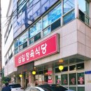 삼일정육식당 이미지