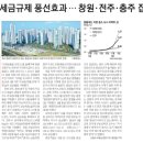 충주(창원) 이미지