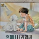 현대전집 | 6세 유아 전집 그레이트북스 안녕마음아 인성동화 내돈내산 솔직후기