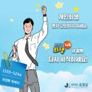 신아파트너스 - 동구 범일로 101 | 신아파트너스