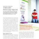 (주)에코센스 이미지