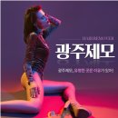 빛고을가정의원 이미지