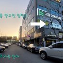 복현초교~명문세가 상가 이미지