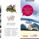 (주)동안판매 이미지