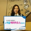 해피하우스 이미지