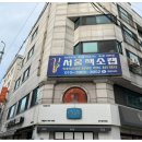 청년다방송파삼전역점