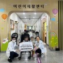 경인권역재활병원 이미지