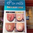 닥터페디&오유네일