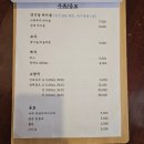 연식당 이미지