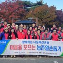 원동축산 축산신문