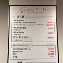 일마레201 이미지