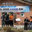 애련1리 다목적회관 이미지