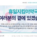 보문약국 이미지