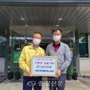 영동산업개발㈜
