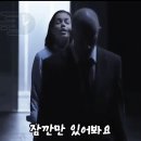 ■ 10층과 9층 사이에 갇힌 기묘한 이야기 이미지