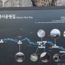 사육신묘 산책로 이미지