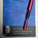 월간 강양구 : 우리시대 과학 읽기 | 이어령의 강의, 이어령 지음