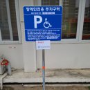 대구대재활의원 이미지