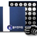 폴리한의원 네이버블로그