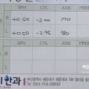 이슬기안과의원 네이버블로그