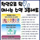 아이디약국 네이버블로그