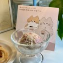 달콤수제청&반찬